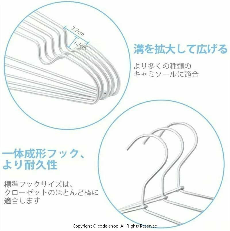 ベビーハンガー 20本セット 子どもハンガー ハンガー アルミ こどもハンガー 洗濯物干し 超薄型で軽量のアルミハンガー 子供服用 省スペースの子供ハンガー 収納力抜群 跡がつかない 衣類ハンガー こども用 乾湿両用 滑り止めノッチ付き シルバー 3