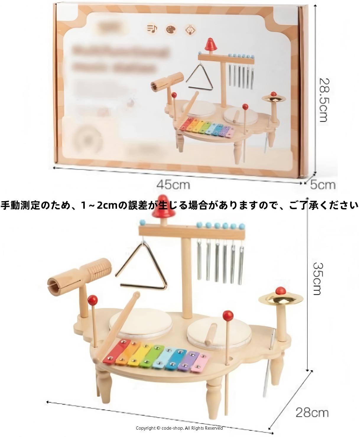 ソウゴウバンジヤの子供用ドラムセット楽器おもちゃ 幼児用 楽器 おもちゃ 木琴 赤ちゃん 打楽器 赤ちゃん 玩具 早期開発 知育玩具 音楽啓蒙 1 2 3 4 5 歳誕生日プレゼント 女の子 男の子 音楽おもちゃ｜アングル3