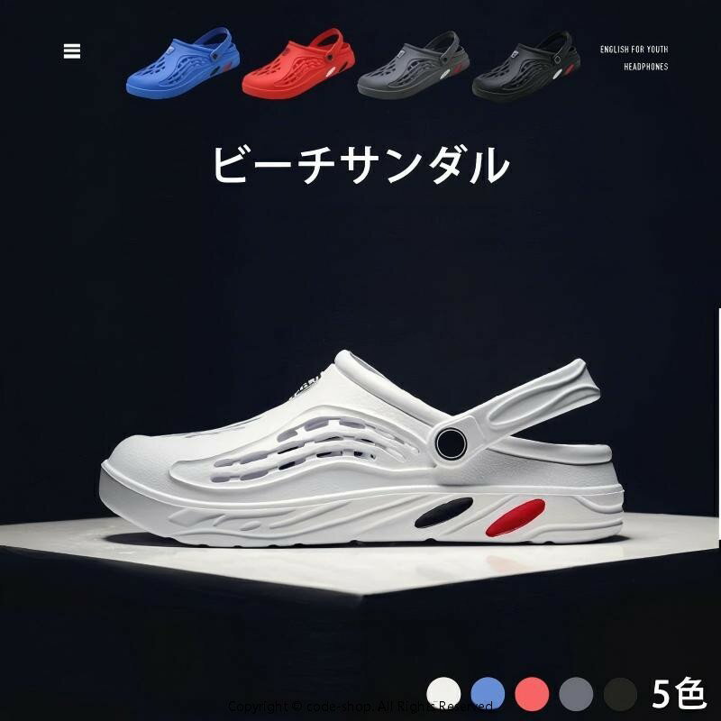 ビーチサンダル メン�