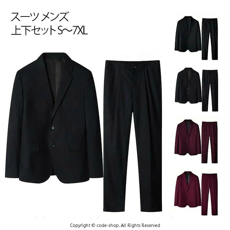 樂天商城 - スーツ メンズ ジャケット スラックス 上下セット 大きいサイズ フォーマル 無地 1つボタン 2つボタン スーツ テーラードジャケット 2点セット ビジネス 就職 冠婚葬祭 結婚式 オールシーズン S〜7XL