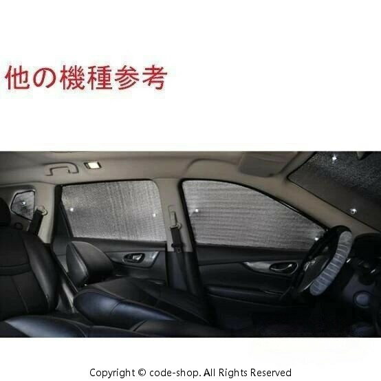 サンシェード 新型CR-V CRV 全車 車中泊 休憩 昼寝 アウトドア キャンプ 遮光 断熱 NEW CR-V 車用 日焼け対策 日よけサンカバー 2