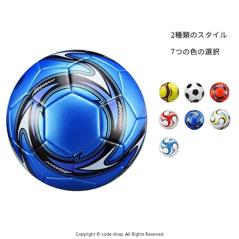 サッカーボール 男の子 女の子 キッズ ジュニアサッカーボール 3号球 4号球 小学生サッカーボール 子供用サッカーボール ジュニア サッカーボール サッカー 軽量 少年用 EVA 学生用 練習用ボール