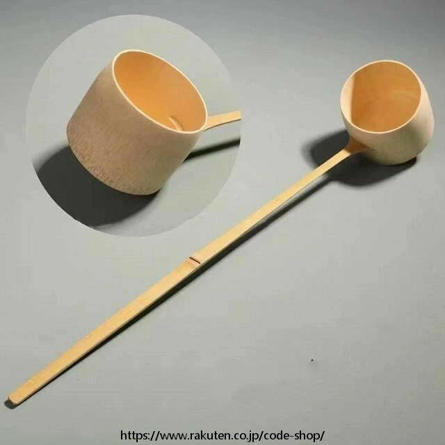柄杓 茶道 お手前用 竹製 茶器
