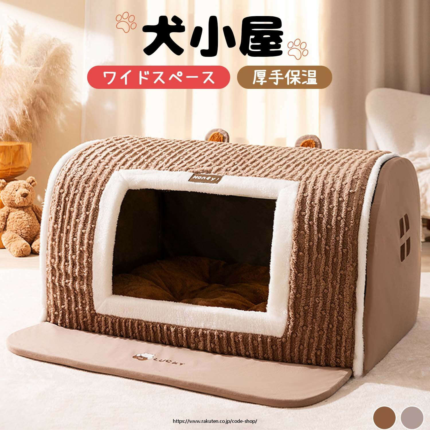 ペットハウスドーム型犬 ペットベッド 大型犬 中型犬 小型犬 クッション付き ペット用寝袋 ペット用品 ..