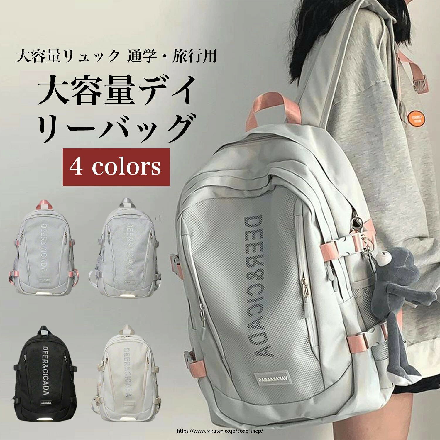 子どものための理想的なランドセル｜機能性と快適性を両立 軽量化設計 重量わずか約1,050gと従来品より約20%軽量化。体への負担を軽減し、通学が楽々に。 丈夫で長持ち 高品質な人工皮革を使用し、6年間の使用に十分耐える耐久性。耐水性・防汚加工で天候を気にせず使用可能。 充実の収納機能 メインコンパートメント：教科書やノートを整理して収納。 前面ポケット：連絡帳や文具類をすばやく出し入れ。 サイドポケット：水筒や傘をしっかり保持。 内側小物ポケット：鍵や小物をなくさず収納。 成長に合わせて調整可能 3段階調節可能なショルダーベルト。背中の形状にフィットする人間工学に基づいた設計。 安全性を重視 360度見える反射材を前面・側面・ベルトに配置。暗い時間帯の登下校も安心。 快適な使い心地 通気性の高いメッシュバックパネル。汗や蒸れを軽減する工夫。 使いやすいディテール スムーズに動く大型ファスナー。子どもでも簡単に操作できるマグネット留め。 デザイン 8色のカラーバリエーション。男女問わず使えるユニバーサルデザイン。シンプルで飽きのこないデザイン。 仕様詳細 材質：高耐久人工皮革。 サイズ：W230×H310×D170mm。 重量：約1,050g。 商品検索キーワード：スクールリュック 学童ランドセル ランドセル 6年間耐久 軽量ランドセル コンパクトランドセル 高耐久ランドセル 子供用リュック 通学リュック 小学生リュック 多収納ポケット リフレクター付きリュック おしゃれランドセル 男女兼用リュック 防水ランドセル 通気性ランドセル 成長調整ランドセル 高品質リュック プレゼント 学用品 バッグ キッズバッグ 通学バッグ子どものための理想的なランドセル｜機能性と快適性を両立 軽量化設計 重量わずか約1,050gと従来品より約20%軽量化。体への負担を軽減し、通学が楽々に。 丈夫で長持ち 高品質な人工皮革を使用し、6年間の使用に十分耐える耐久性。耐水性・防汚加工で天候を気にせず使用可能。 充実の収納機能 メインコンパートメント：教科書やノートを整理して収納。 前面ポケット：連絡帳や文具類をすばやく出し入れ。 サイドポケット：水筒や傘をしっかり保持。 内側小物ポケット：鍵や小物をなくさず収納。 成長に合わせて調整可能 3段階調節可能なショルダーベルト。背中の形状にフィットする人間工学に基づいた設計。 安全性を重視 360度見える反射材を前面・側面・ベルトに配置。暗い時間帯の登下校も安心。 快適な使い心地 通気性の高いメッシュバックパネル。汗や蒸れを軽減する工夫。 使いやすいディテール スムーズに動く大型ファスナー。子どもでも簡単に操作できるマグネット留め。 デザイン 8色のカラーバリエーション。男女問わず使えるユニバーサルデザイン。シンプルで飽きのこないデザイン。 仕様詳細 材質：高耐久人工皮革。 サイズ：W230×H310×D170mm。 重量：約1,050g。 商品検索キーワード：スクールリュック 学童ランドセル ランドセル 6年間耐久 軽量ランドセル コンパクトランドセル 高耐久ランドセル 子供用リュック 通学リュック 小学生リュック 多収納ポケット リフレクター付きリュック おしゃれランドセル 男女兼用リュック 防水ランドセル 通気性ランドセル 成長調整ランドセル 高品質リュック プレゼント 学用品 バッグ キッズバッグ 通学バッグ