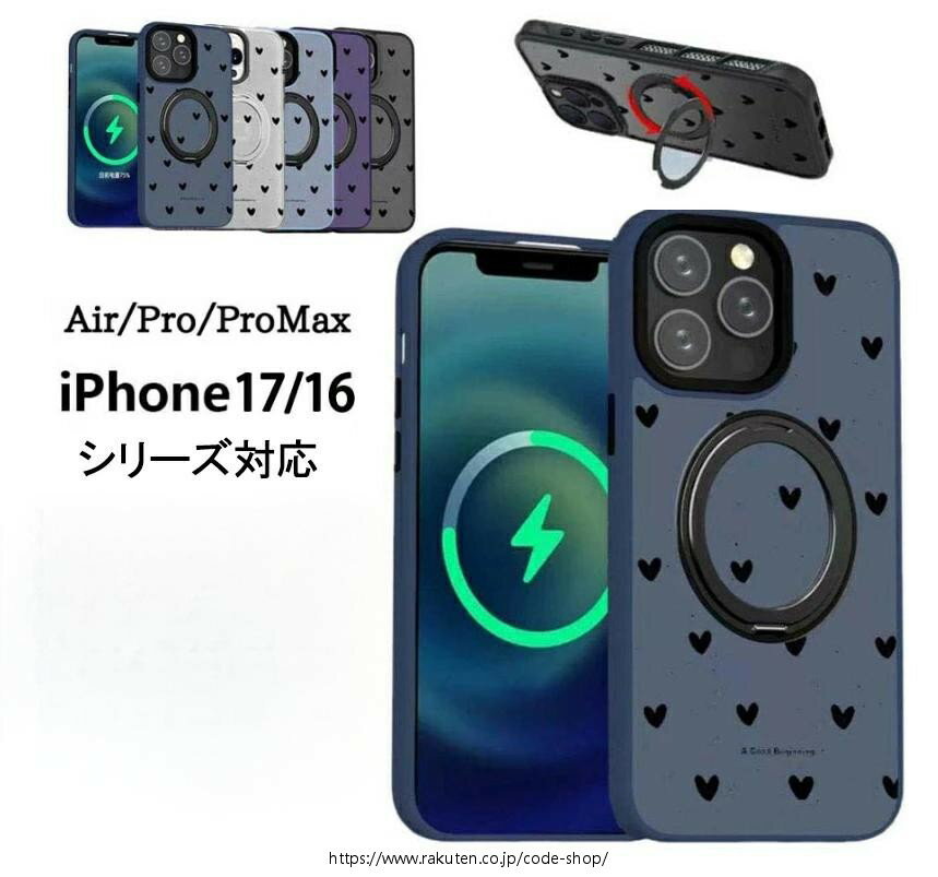 Rakuten - アイフォンケース iPhone17 ケース iPhone16e ケース iPhone16 ケース iPhone15 ケース iphone15 pro ケース iphone15 pro max ケース iPhone17Pro ケース magsafe対応 ぷっくり ドット 耐衝撃 カバー スタンド機能付き 透明 カメラレンズ保護