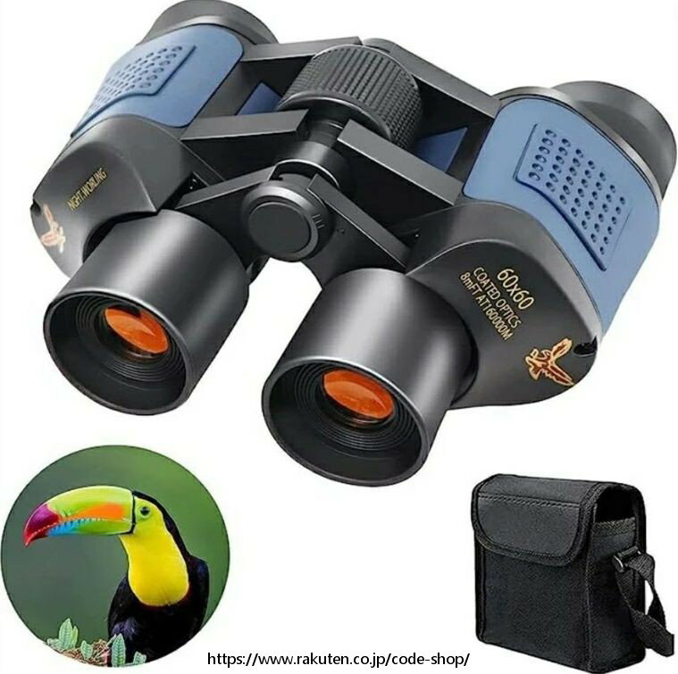 双眼鏡 望遠鏡 60×60高倍率双眼鏡 コンパクト プリズムBak4 搭載 FMC多層グリーン膜 小型 収納袋付 防..