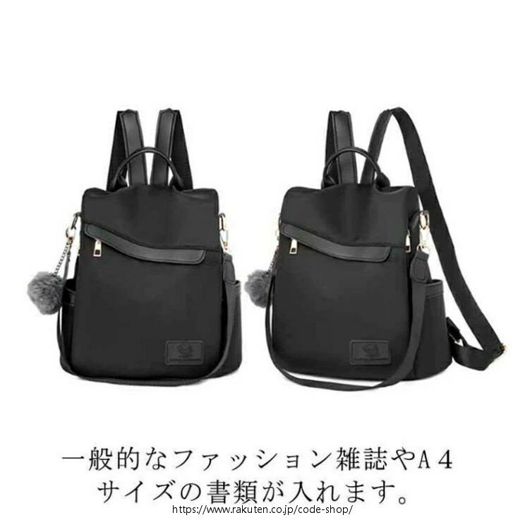 デイパック レディース リュック 3way カジュアル バックパック 盗難防止 おしゃれ 軽い 大容量 a4 通勤 通学 女子 旅行 大人 リュックサック 主婦 ママバッグ かわいい 黒 グレー 小さめ きれいめ オフィス 軽量 旅行 3