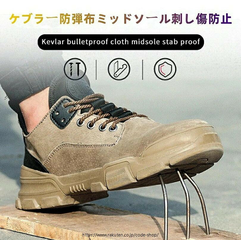 安全靴 おしゃれ 作業靴 スニーカー メンズ レディース安全靴 通気 鋼先芯 セーフティーシューズ 軽量 ..