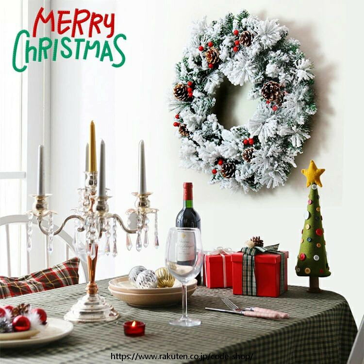 クリスマスリース 50cm クリスマス 飾り 花 玄関リース クリスマス飾り 華やか 大...