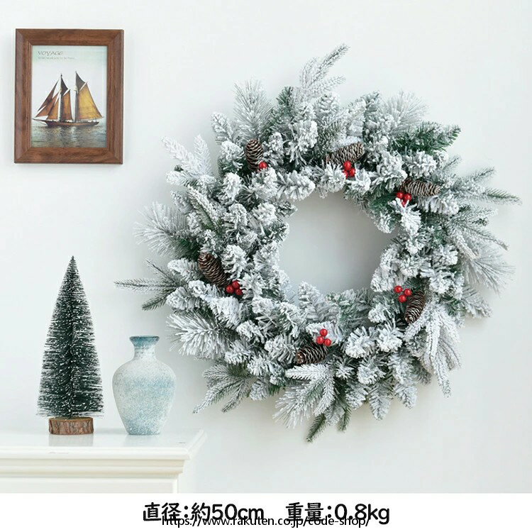 クリスマスリース 50cm クリスマス 飾り 花 玄関リース クリスマス飾り 華やか 大...