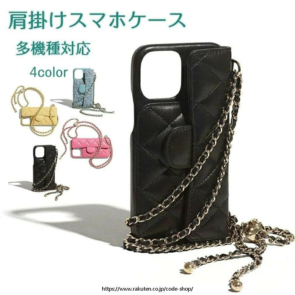 楽天市場】iphone 11 ケース シャネルの通販