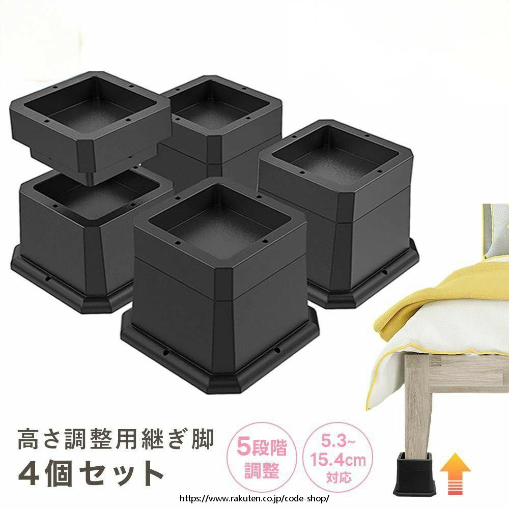 Ѥ ơ֥  Ѥ­ ⤵Ĵ 夲 15.4cm 5.2cm  4ĥå ٥å  ѵ ­ ⤵ ⤵򤢤 ȶ ե ...