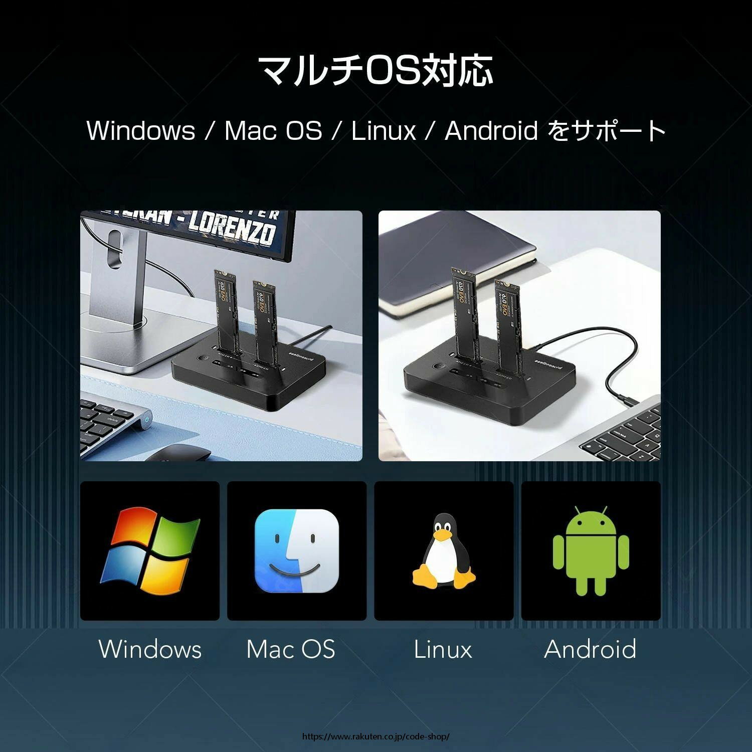 【新発売】M.2 NVMe SATA SSD クローナー ドック デュアルベイ USB3.2 Gen2×2 20Gb...