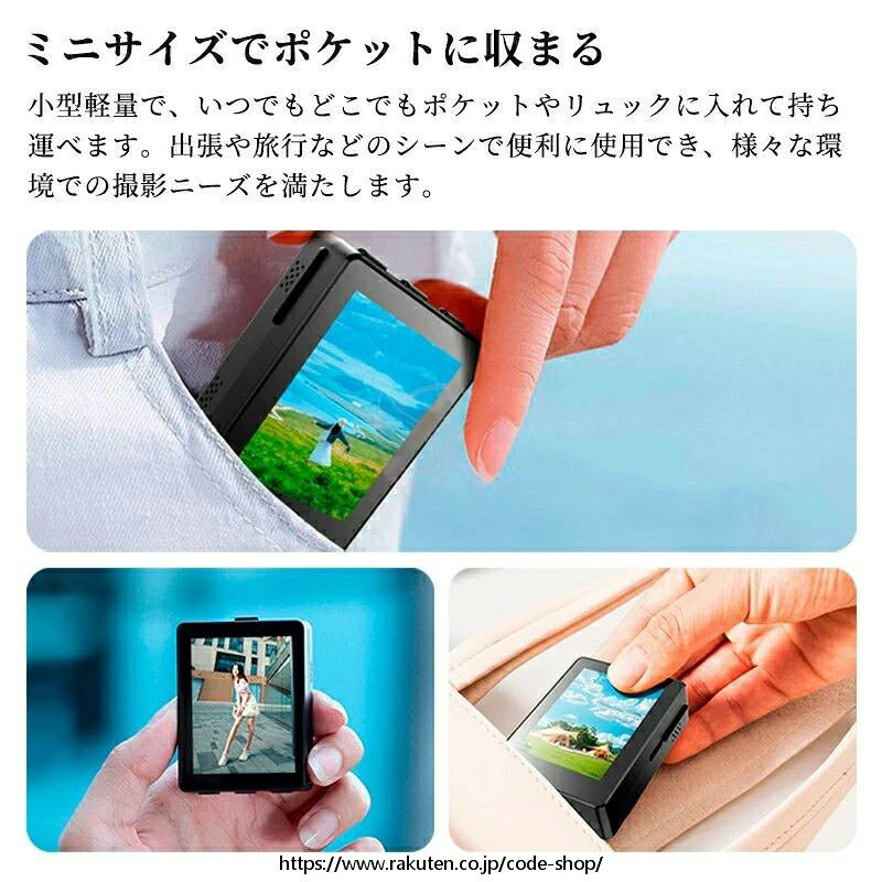 ソウゴウバンジヤの自撮りモニター iPhone Vlogモニター 外部スクリーン vlog リモコン付き ミラーリング Magsafe 撮影用 背面カメラ 高解像度 スマホ 遠隔 ワイヤレス 動画 無線 iPhone android対応 WIFI youtuber TikTokに最適 小型モニター 操作簡単 すぐに使える 高精細液晶パネル｜アングル3