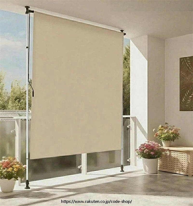 巻き上げ式縦型オーニングテント 幅100/120/150/200/250/300cm UVカット つっぱり式サンシェード 高さ..