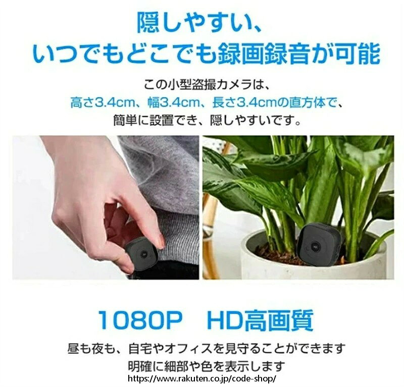 防犯カメラ 屋外 高画質 かんたん設置セット 工事不要 家庭用 小型 トレイルカメラ...