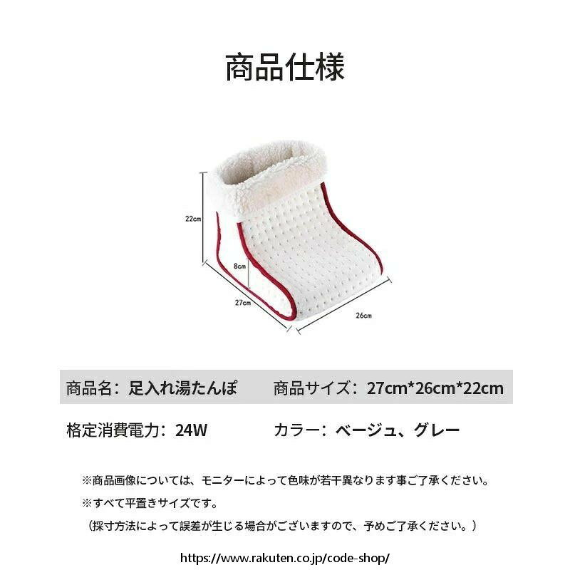 ソウゴウバンジヤの足入れ湯たんぽ 湯たんぽ 足入れタイプ 蓄熱式 フットウォーマー もこもこ 充電湯たんぽ 冬 暖房器具 冷え対策｜アングル2