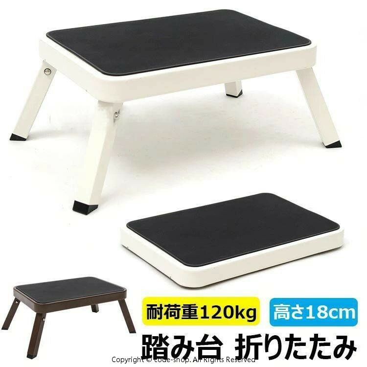 【商品コード】：y813553 【カラー】 ホワイト、コーヒー サイズ:46*28*18cm、収納サイズ:38*26*3.5cm、座面サイズ:38*26cm 原産国 : 中国 【この商品について】 【安全性の向上】：厚みを増した金属製の脚と...