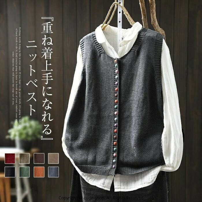 ニットベスト 秋 レディース ベスト 秋冬 綿ニット ベスト クルーネック コットン ショート丈 無地 レイヤード 重ね着 トップス ノースリーブ 大きいサイズ ゆったり 体型カバー カジュアル 大人可愛い ナチュラル オシャレ ゆったり