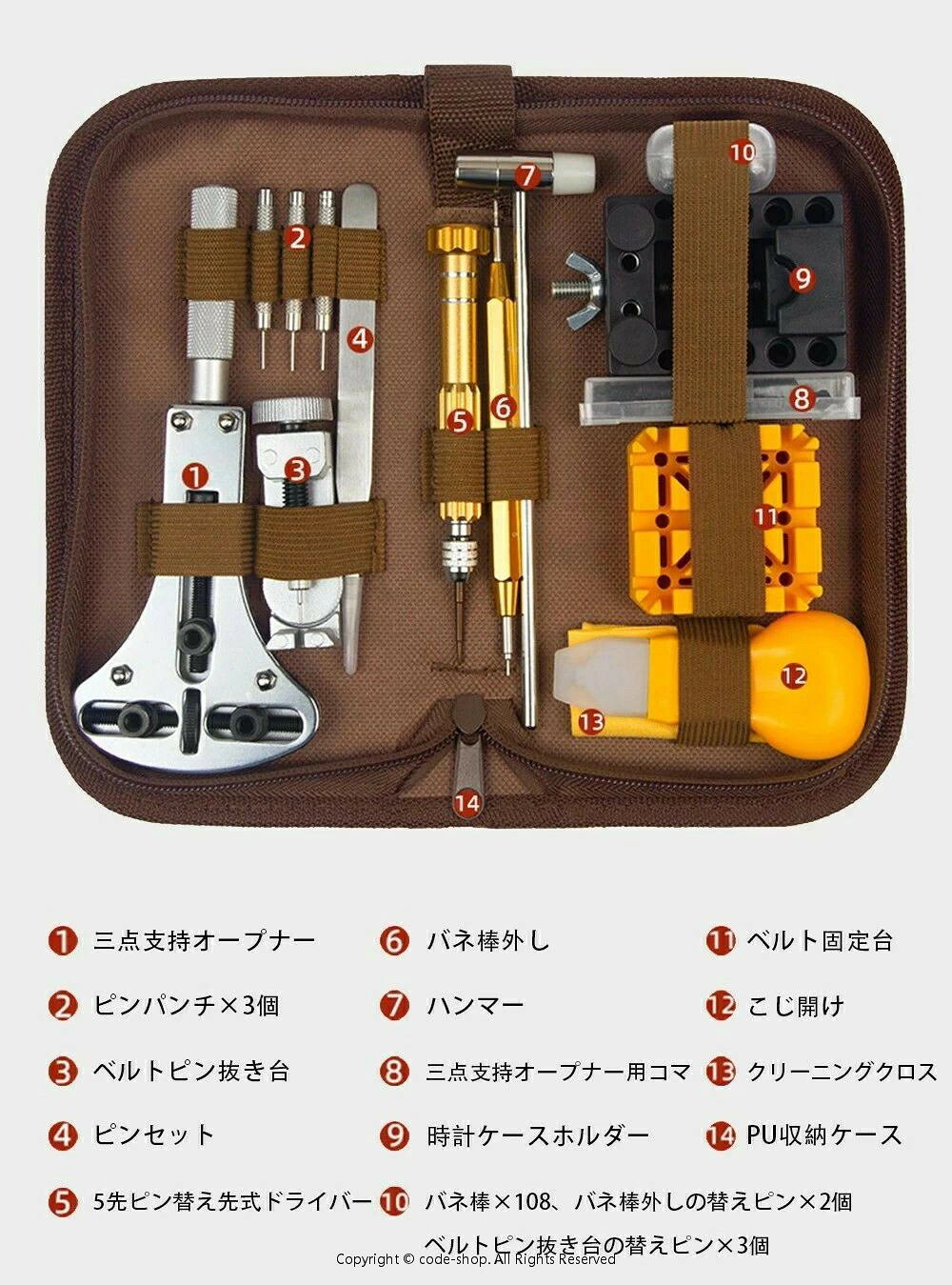 149点 時計工具セット 腕時計 工具セット 時計 工具 149点セット オープナー 電池...