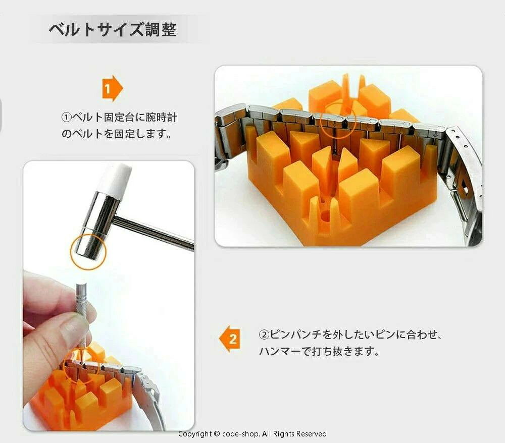 149点 時計工具セット 腕時計 工具セット 時計 工具 149点セット オープナー 電池...
