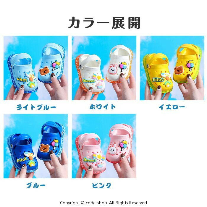 ベビー キッズ 幼児 女の子 男の子 サンダル 海 プール 靴 イラスト 子供用 着脱しやすい 草履 シューズ スリッパ 軽量 EVA 子供サンダル 2way 2