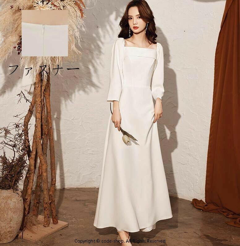 樂天商城 - 2way エレガント 華やか ロングドレス パーティードレス ウェディングドレス 花嫁 結婚式 二次会 人気商品 卒入式 お呼ばれ 9分袖 Aラインドレス イブニングドレス 20代30代40代 マキシ丈ドレス ファスナー スクエアネック 白 無地XS/S/M/L/XL/2XL/3XL