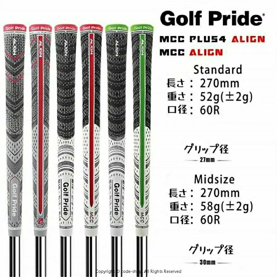 ゴルフグリップ ゴルフ 5本セット ラバー 60 滑り止め グリップ スタンダード ミッドサイズ MCC 交換 5本 ゴルフグリップ 5本セット 滑り止め ラバー 互換 ゴルフ グリップ