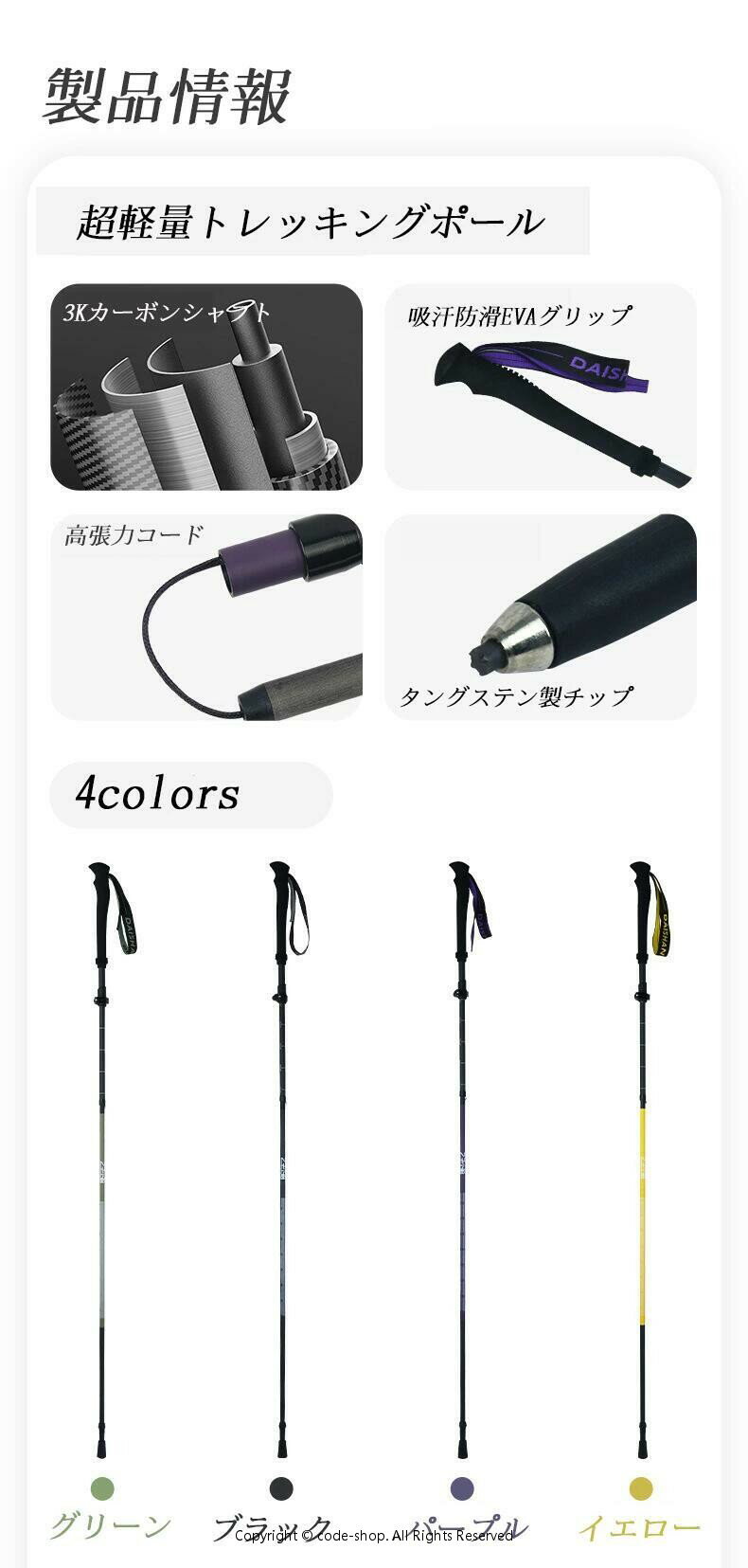 トレッキングポール 3Kカーボン 超軽量 140g 折りたたみ式 登山 ポール 専用ポール 登山用ストック ウォーキングポール 収納袋付き トレランポール 高齢者 軽量 伸縮 ノルディックポール 持ちやすい 丈夫 耐久 疲れにくい ウォーキング ジョギング 2