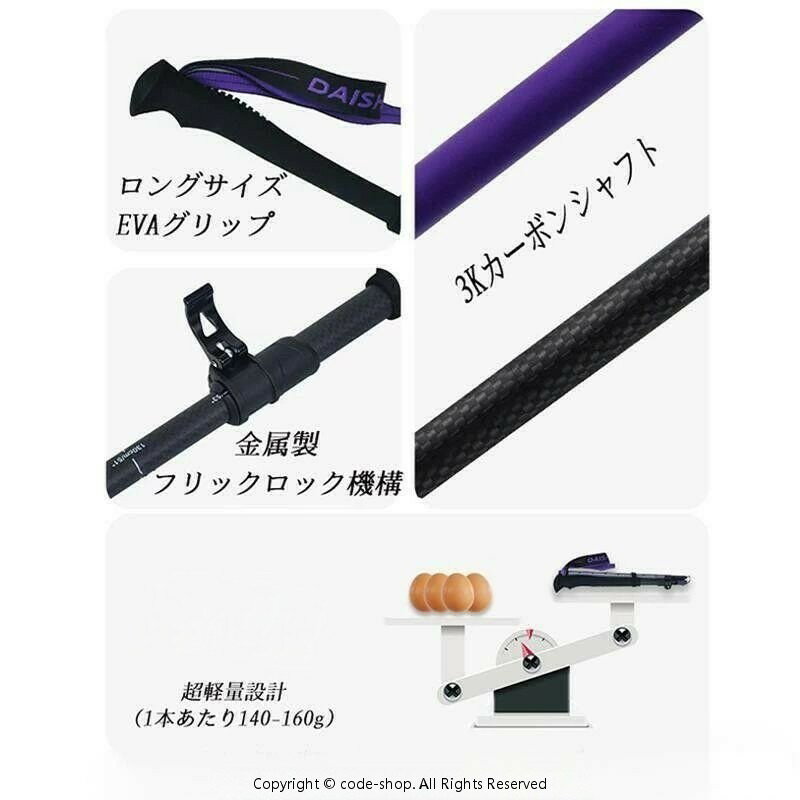 トレッキングポール 3Kカーボン 超軽量 140g 折りたたみ式 登山 ポール 専用ポール 登山用ストック ウォーキングポール 収納袋付き トレランポール 高齢者 軽量 伸縮 ノルディックポール 持ちやすい 丈夫 耐久 疲れにくい ウォーキング ジョギング 3