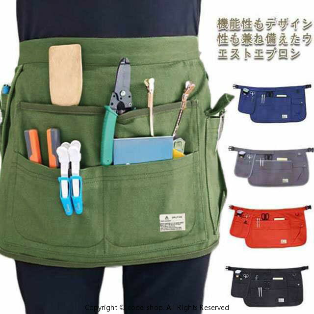 作業 男女兼用 DIY 園芸 キャンバス ウエストポーチ 工具 キャンプ ウエスト調整 美容師 アウトドア 大き ツールバッグ ポケット