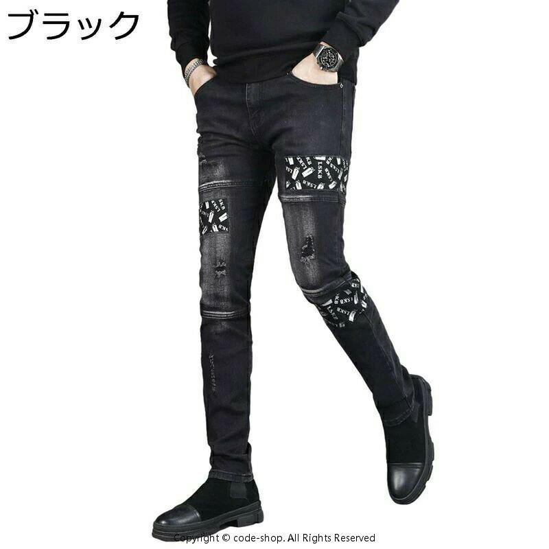 樂天商城 - ダメージジーンズ デニムパンツ メンズ パッチワーク ジーンズ ストレート スキニーパンツ プリント ストレッチ アメリカン オーバーサイズ 長ズボン おしゃれ 春秋 普段着 日常着用 散歩