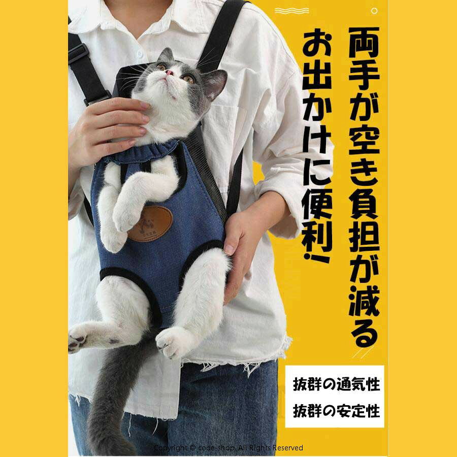 ペット用 猫用 キャリーバッグ リュック 抱っこひも ペットスリング ネコ 猫 ペッ...