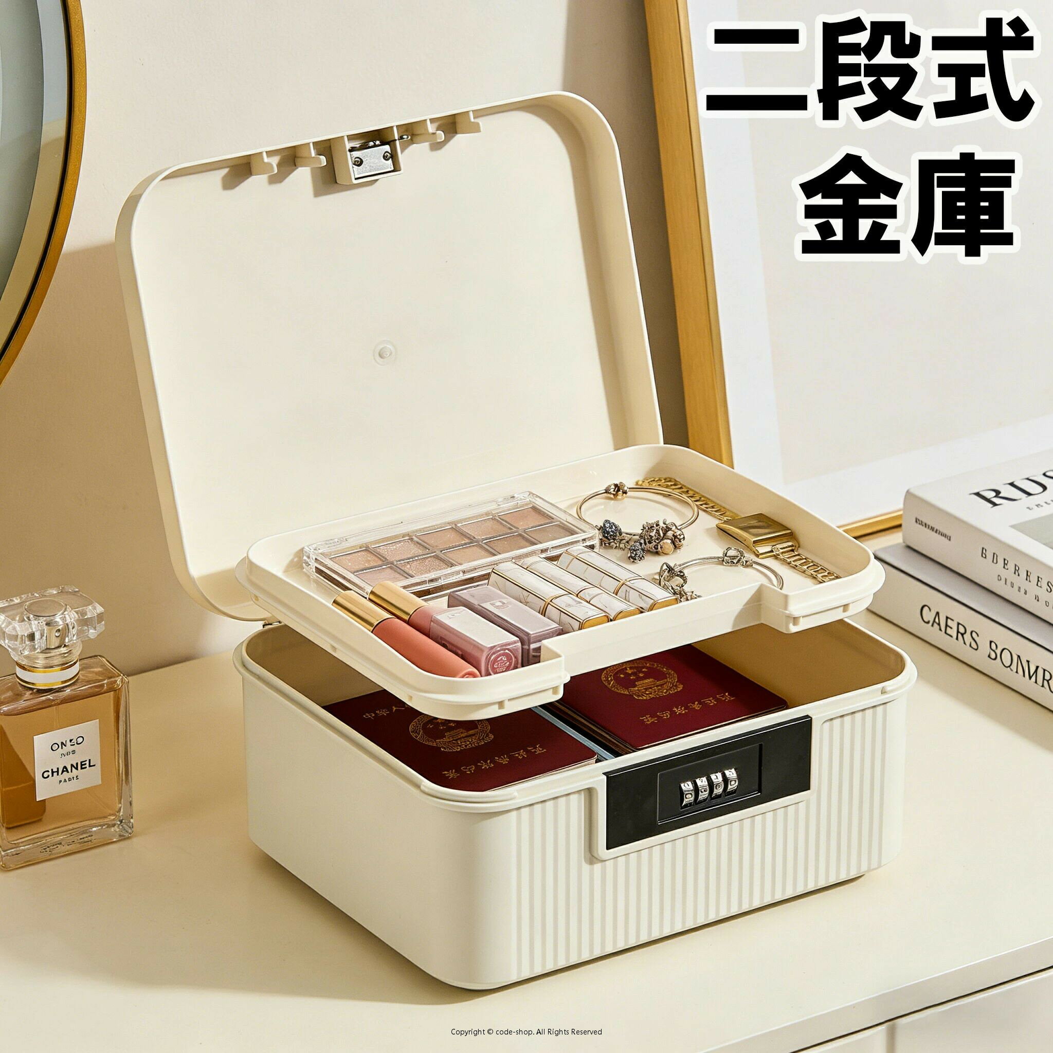 Other - 家庭用 小型 ダイヤル式 収納ボックス 釣銭 貯金箱 コンビネーションロック 頑丈 大容量 携帯便利 2段式 ミニ プラスチック製 キャッシュボックス おしゃれ スリム 小さい セキュリティボックス お札・お金・通帳入れ