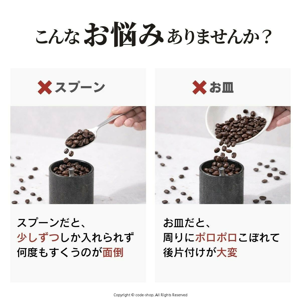 ソウゴウバンジヤのコーヒー豆 トレー 木製 コーヒートレイ 木製 豆移し 豆入れ 珈琲豆 こぼれにくい 手にフィット 三角形状 注ぎやすい 深さあり ハンドドリップ 手挽きミル ドリップ準備 コーヒー用品 キッチン雑貨 ナチュラル シンプル おしゃれ コンパクト 軽量｜アングル2
