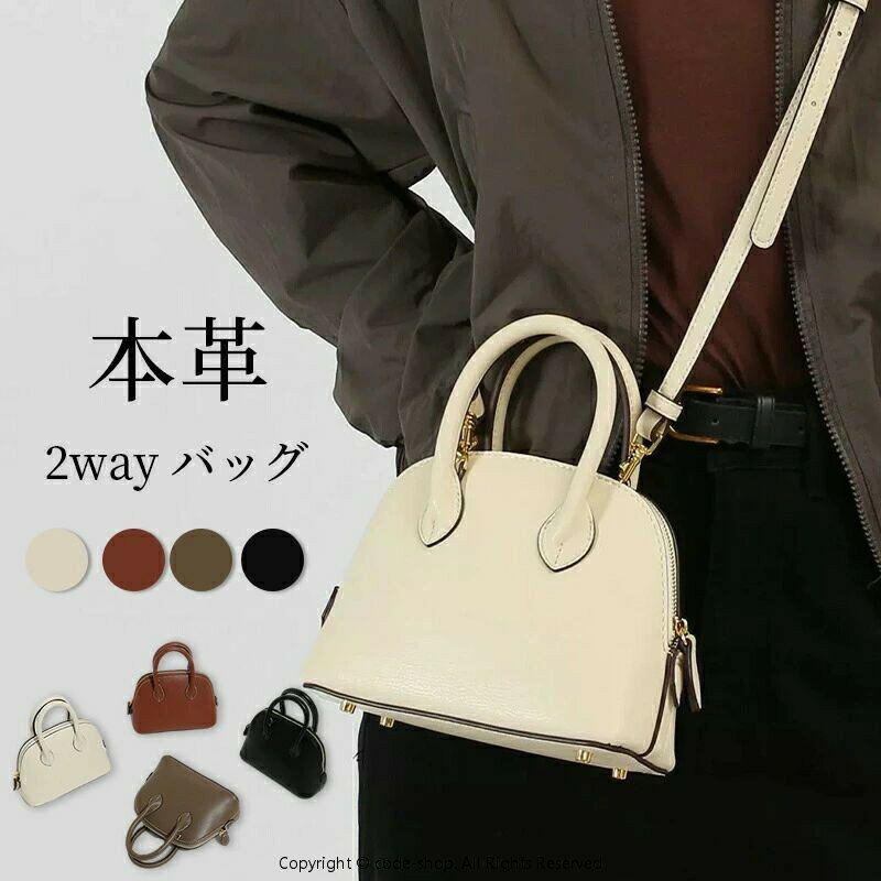 Rakuten - 本革 ハンドバッグ 小さめ ショルダーバッグ 斜め掛け ミニ 手提げバッグ ミニショルダーバッグ 2way ブラック レディース通勤 カバン フォーマル セレモニー 入学式 入園式 卒業式 卒園式 コンパクト 柔らか ビジネスバッグ