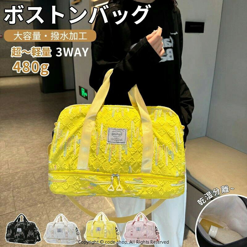 旅行バッグ ボストンバッグ キャリーオンバッグ 旅行バッグ レディース メンズ 軽...