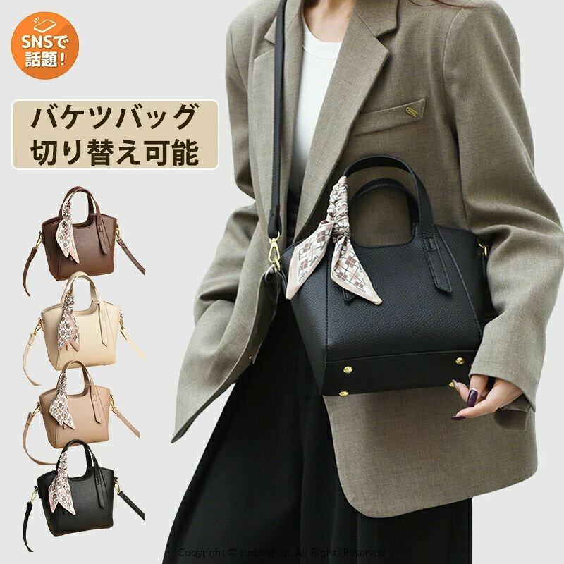 Rakuten - ショルダーバッグ 2way 3way 大容量 軽量 レディース 斜め掛けバッグ ハンドバッグ 斜めがけ 肩がけ 手提げ ファスナーポケット付き 肩掛けバッグ レディースバック バッグ 小さめ おしゃれ 旅行 かわいい 通勤 女子 旅行 大人 主婦 長さ調節可能