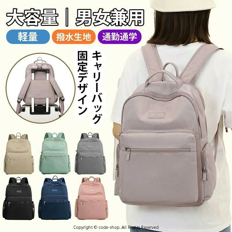 Rakuten - リュック レディース リュックサック 軽量 大人 おしゃれ 小さめ小型付 オシャレ 大容量 かわいい 女子 ナイロン 軽い きれいめ 撥水 旅行 pc収納 撥水 学生 a4 カジュアル 通勤 子供 学生 無地