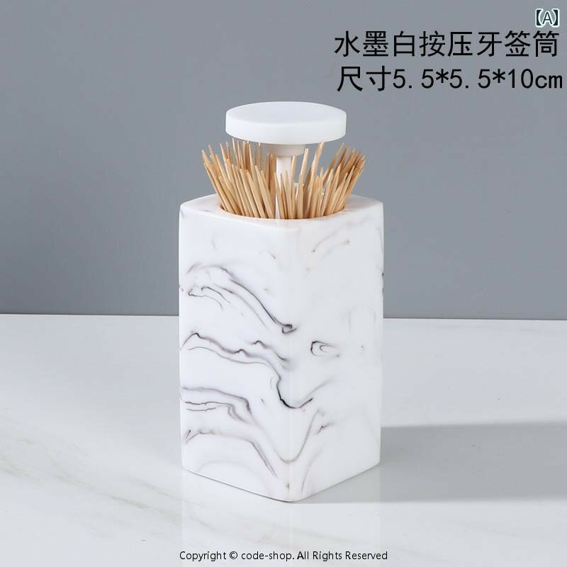 Toothpick Containers - つまようじ ケース おしゃれ テーブル 装飾品 家庭用 日用品 モダン ホルダー プッシュ式 ダイニング リビングルーム デスクトップ ホテル