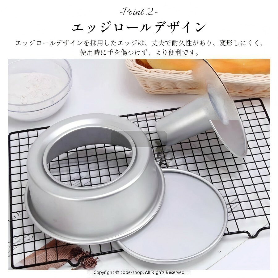 シフォンケーキ型 17cm つなぎ目のないアルミトールシフォンケーキ型 17cm シフォ...