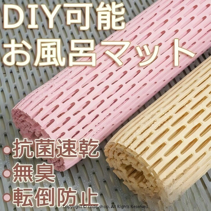 メー力ー希望小売価格はメーカーサイトに基づいて掲載しています【両面滑り止め】裏面は密集した橋脚式支柱を採用しており、優れた滑り止め性能を発揮して滑り止め効果は抜群です。安心と安全のためには、高齢者、子供、妊婦など様々な人に必要です。【安全素材】環境に優しいPVC素材、抗菌速乾防カビ、無毒性の検証を通じて、丈夫や柔軟環境安全材料から作られた滑り止めマットです。効果的に涼しく、断熱することができます。【自由DIY】柔軟性が強く、任意に折り曲げて変形しにくく、丈夫で長持ちします。様々なシーンに対応していますので、形とサイズは自由に裁断ができるから，ご必要のように、自由にDIYください。【高速排水】6 mmの透水穴の設計、水切れがよく、水たまりを防止します。浴槽に掛けて干すだけで乾きが速いです。優れた防カビ・抗菌効果、超耐久性があり、常に清潔で安心してご利用頂けます。【適用範囲】この滑り止めマットは浴室、台所、トイレ、プールなどの滑りやすい床に適しています。高齢者、子供、妊婦など様々な人に安心と安全ように欠かせない介護用品です。（より大きなサイズが必要な場合は、カスタマーサービスにお問い合わせください）。【サイズ】90*150cm指定された配送時間は承っておりません。【美研商事】メー力ー希望小売価格はメーカーサイトに基づいて掲載しています【両面滑り止め】裏面は密集した橋脚式支柱を採用しており、優れた滑り止め性能を発揮して滑り止め効果は抜群です。安心と安全のためには、高齢者、子供、妊婦など様々な人に必要です。【安全素材】環境に優しいPVC素材、抗菌速乾防カビ、無毒性の検証を通じて、丈夫や柔軟環境安全材料から作られた滑り止めマットです。効果的に涼しく、断熱することができます。【自由DIY】柔軟性が強く、任意に折り曲げて変形しにくく、丈夫で長持ちします。様々なシーンに対応していますので、形とサイズは自由に裁断ができるから，ご必要のように、自由にDIYください。【高速排水】6 mmの透水穴の設計、水切れがよく、水たまりを防止します。浴槽に掛けて干すだけで乾きが速いです。優れた防カビ・抗菌効果、超耐久性があり、常に清潔で安心してご利用頂けます。【適用範囲】この滑り止めマットは浴室、台所、トイレ、プールなどの滑りやすい床に適しています。高齢者、子供、妊婦など様々な人に安心と安全ように欠かせない介護用品です。（より大きなサイズが必要な場合は、カスタマーサービスにお問い合わせください）。【サイズ】90*150cm指定された配送時間は承っておりません。【美研商事】