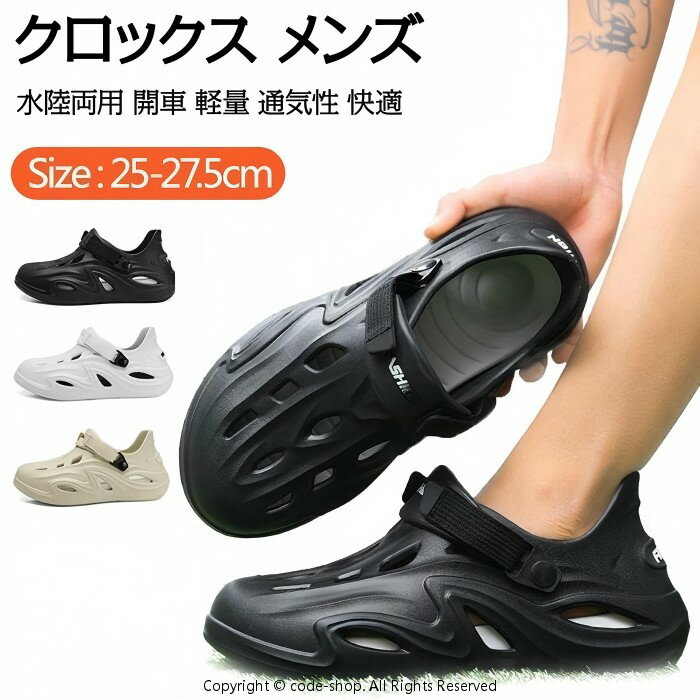Rakuten - 洞洞鞋 スリッポン サンダル クロックス クロックス カジュ メンズ スリッパ サンダル メンズ ビーチ ビーチ メンズ クロックス