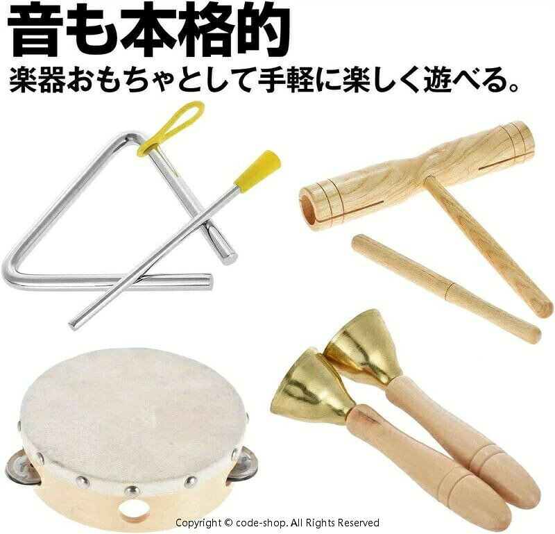 ソウゴウバンジヤの打楽器 木製 13点セット 幼児用 パーカッション 楽器セット 幼稚園 教育用 音楽玩具 男の子 女の子向け 楽器玩具 子供用 楽器おもちゃ 天然 エコ ミュージックセット パーカッション タンバリン トライアングル｜アングル2