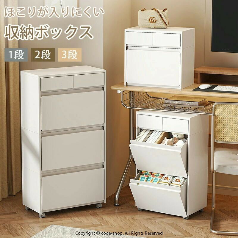 楽天市場】薄型フラップ収納チェスト（インテリア・寝具・収納）の通販