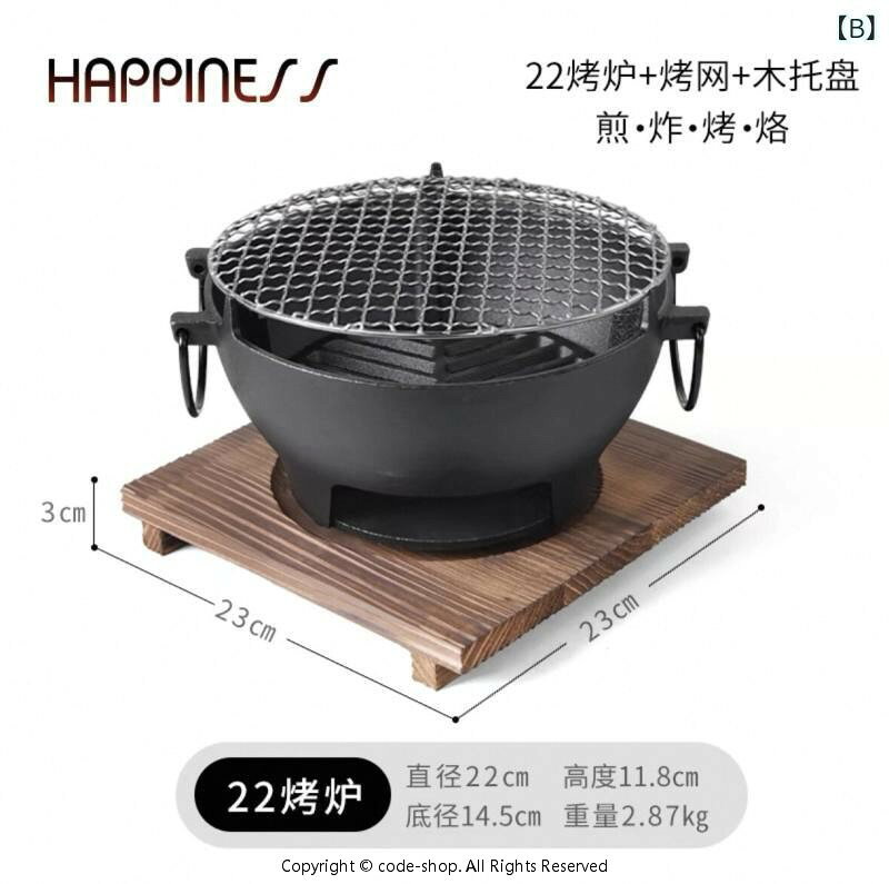 ソウゴウバンジヤの炭火炉 鋳鉄製 厚手内胆 家庭用 レトロ 小型 冬囲炉裏 炭火鍋 BBQ 耐久性 暖房 調理 室内用 生鉄加工｜アングル2