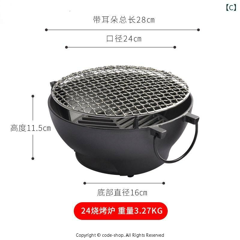 ソウゴウバンジヤの炭火炉 鋳鉄製 厚手内胆 家庭用 レトロ 小型 冬囲炉裏 炭火鍋 BBQ 耐久性 暖房 調理 室内用 生鉄加工｜アングル3