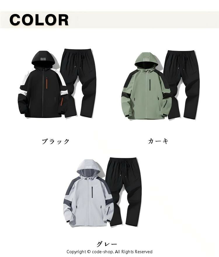 ソウゴウバンジヤのメンズ レディース キッズ 上下セットアップ マウンテンパーカー ジップアップ ウインドブレーカー 撥水 防寒 登山ウェア アウトドア ジャケット パンツ 春 秋 冬 ゴルフ 登山服 男の子 女の子対応 セットアップ｜アングル2