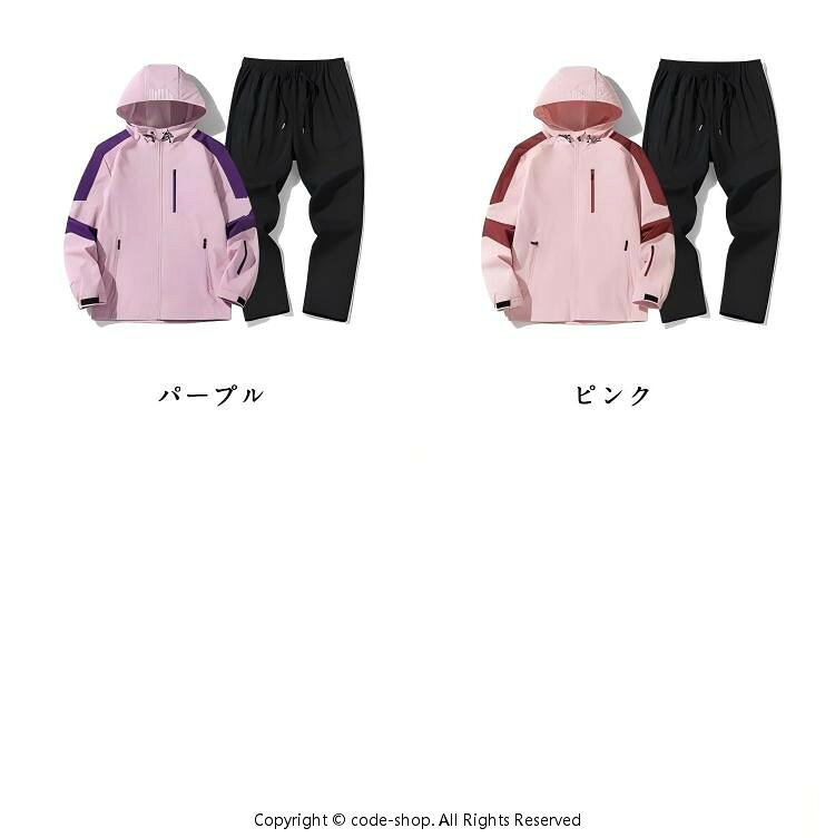 ソウゴウバンジヤのメンズ レディース キッズ 上下セットアップ マウンテンパーカー ジップアップ ウインドブレーカー 撥水 防寒 登山ウェア アウトドア ジャケット パンツ 春 秋 冬 ゴルフ 登山服 男の子 女の子対応 セットアップ｜アングル3